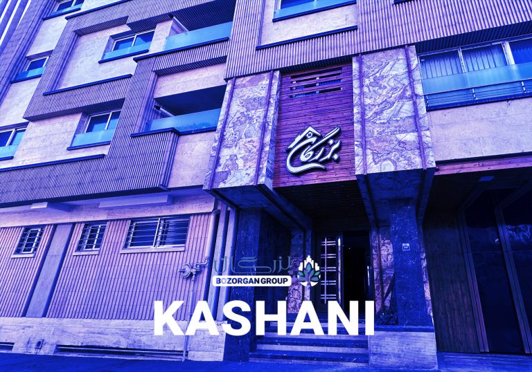 ساختمان سازی در اصفهان | شرکت انبوه سازی | شرکت ساختمانی اصفهان | فروش واحد مسکونی | پیش فروش املاک | ساخت و ساز در اصفهان | ساختمان لاکچری در اصفهان | شرکت بزرگان | ساختمان سازی بزرگان