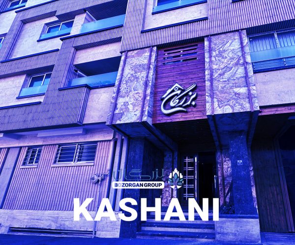 ساختمان سازی در اصفهان | شرکت انبوه سازی | شرکت ساختمانی اصفهان | فروش واحد مسکونی | پیش فروش املاک | ساخت و ساز در اصفهان | ساختمان لاکچری در اصفهان | شرکت بزرگان | ساختمان سازی بزرگان